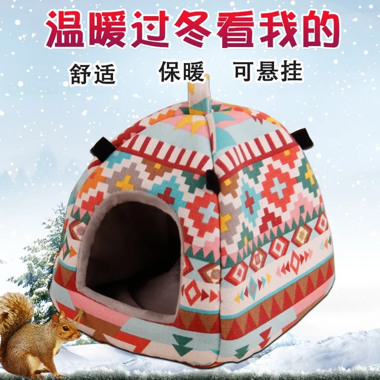 松鼠棉窝仓鼠秋冬季加厚保暖窝鹦鹉窝蜜袋鼯加绒睡窝刺猬熊小房子