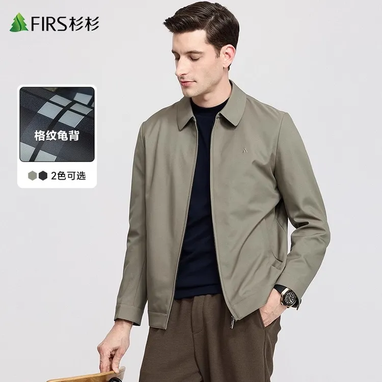 【无缝翻领】杉杉商务行政夹克男2025秋季新款经典干部通勤高级外套