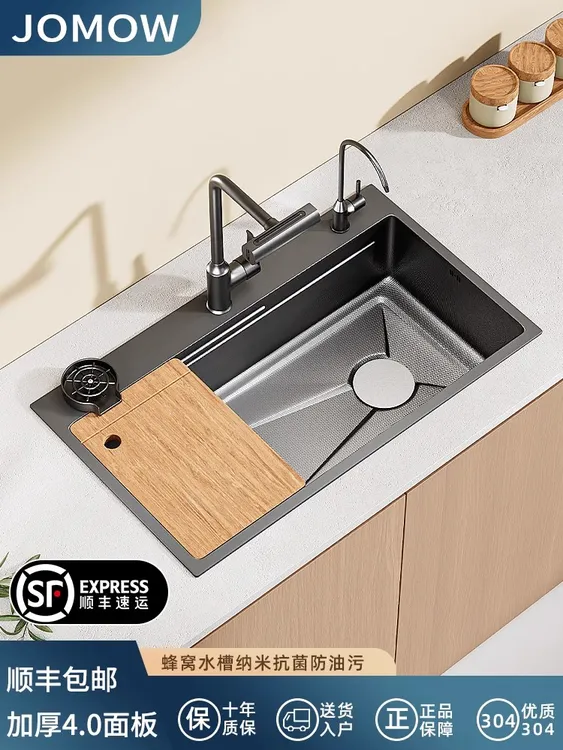 多功能水槽大单槽蜂窝加厚SUS304不锈钢厨房洗菜盆碗池台上中下盆商品图