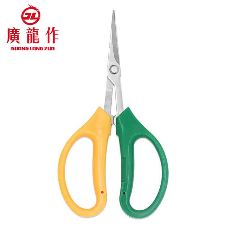 厂家批发弯头稀果剪刀 双色手柄家用修枝剪 园艺摘葡萄剪刀