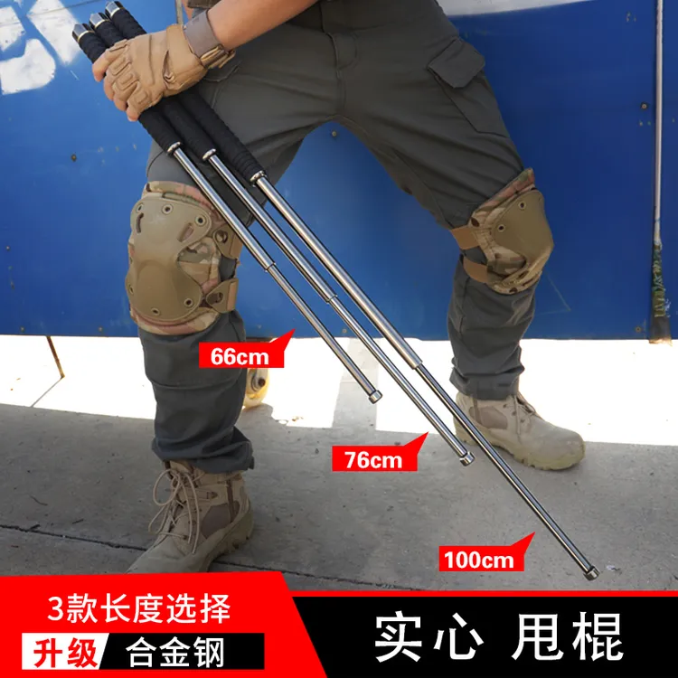 三代悍马钨锰合金钢实心加长伸缩驱狗棍子车载三节防卫甩棍防身棒