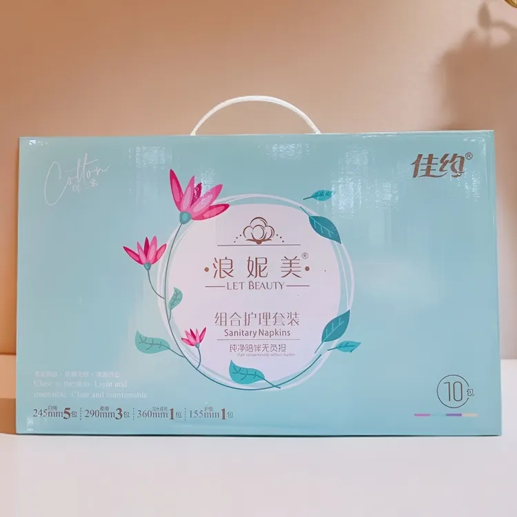 佳约浪妮美10包101片卫生巾礼盒装