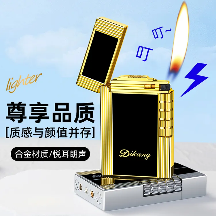 2024新款高颜值朗声充气打火机金属创意打火机超薄便携送男友礼物