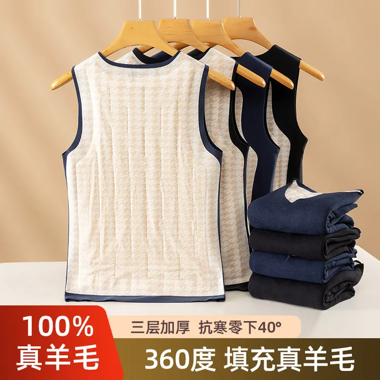男士保暖背心男款冬无痕德绒秋衣加绒加厚打底衫发热内衣坎肩马甲