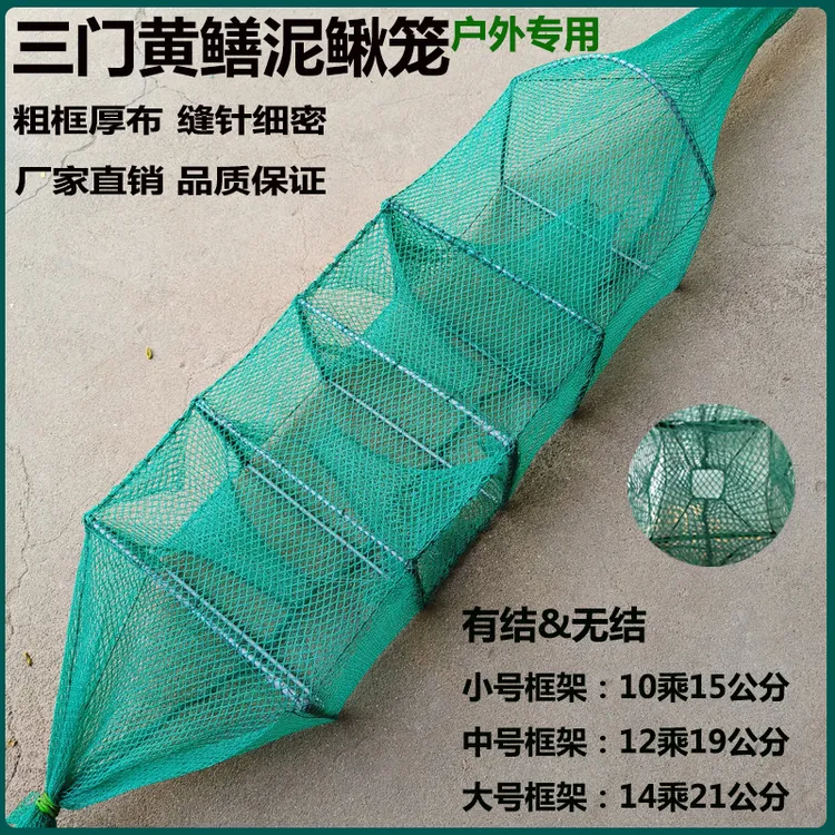 3门纯手工编织精品黄鳝笼泥鳅笼5节3门加密网眼方形进口鳝鱼笼