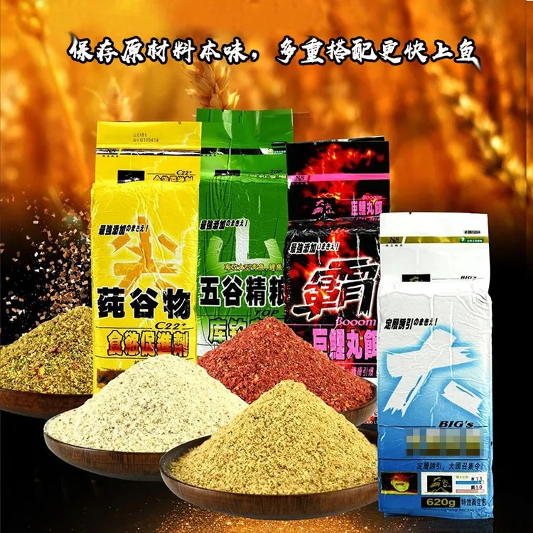 南北鱼饵料库野钓秋季冬天鲤鱼纯谷物霸尖山巨鲤丸饵五谷精粮香窝