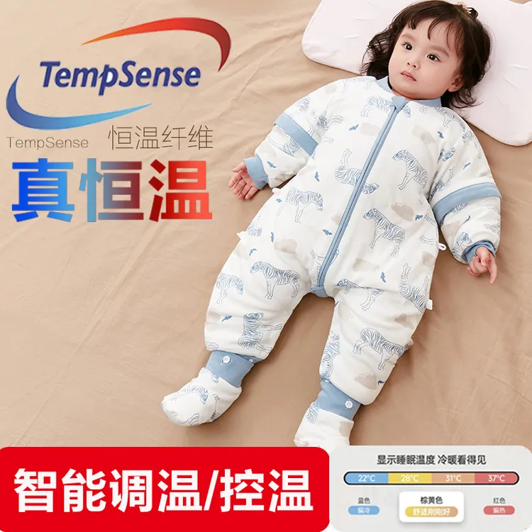 【全开档真恒温】柜柜货宝宝睡袋春秋冬抗菌恒温睡袋