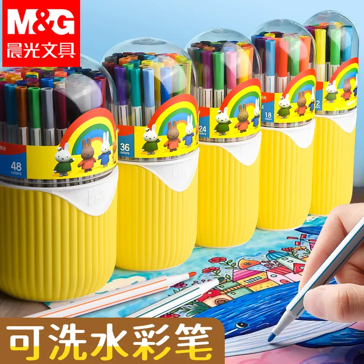 晨光米菲水彩笔可水洗彩色画笔学生幼儿园用美术涂鸦绘画笔六角杆