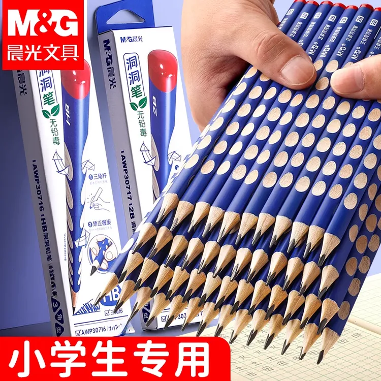 晨光洞洞铅笔小学生儿童用三角杆书写练字铅笔2B加粗防咬矫正握姿