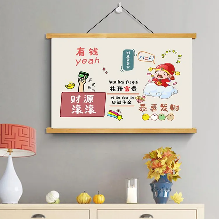 中式生活遮挡挂画横版免打孔现代简约客厅实木卷轴装饰画年年有余