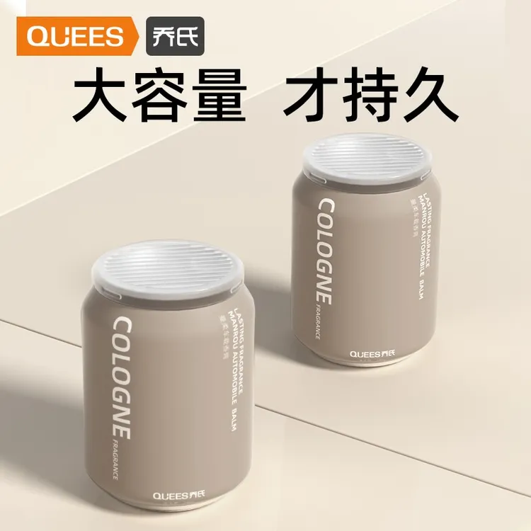 乔氏车载香水车用摆件高档车内香氛持久淡香网红固体香膏汽车香薰
