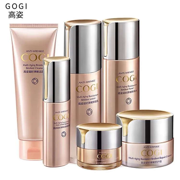 G0GI高/姿凝时护肤品四件套弹嫩紧致修护滋润保湿套盒【正品保证】