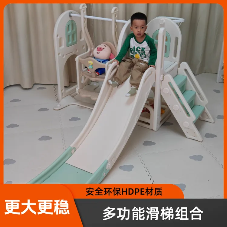 儿童家用滑滑梯 室内宝宝滑梯秋千组合 幼儿园游戏乐园玩具游乐园