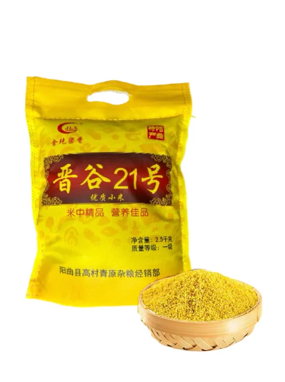 2025年新小米上市山西阳曲当季优质小米黄金小米2.5kg