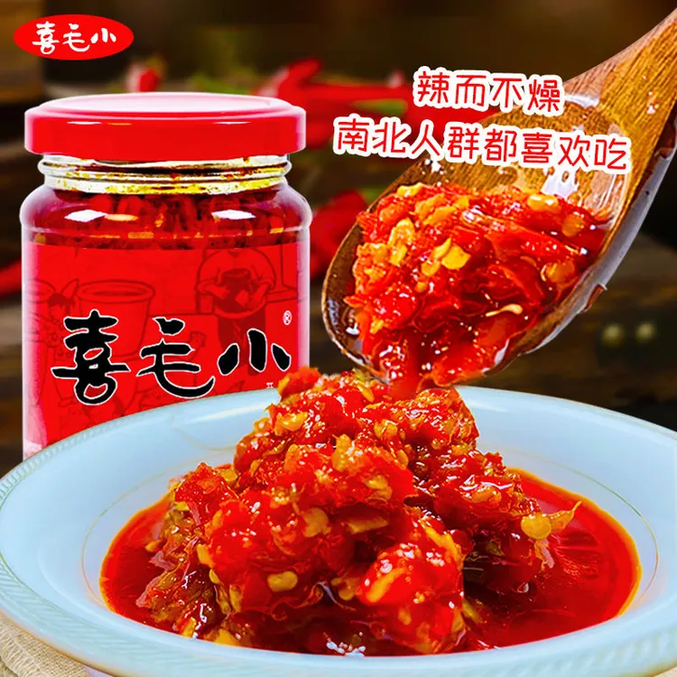 喜毛小组合风味香辣纯手工辣椒酱+香菇酱组合装0添加开胃微辣拌饭