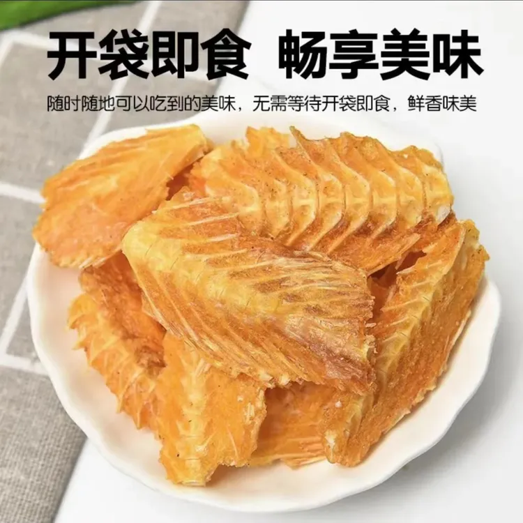 青岛 香酥鱼排 250g/包