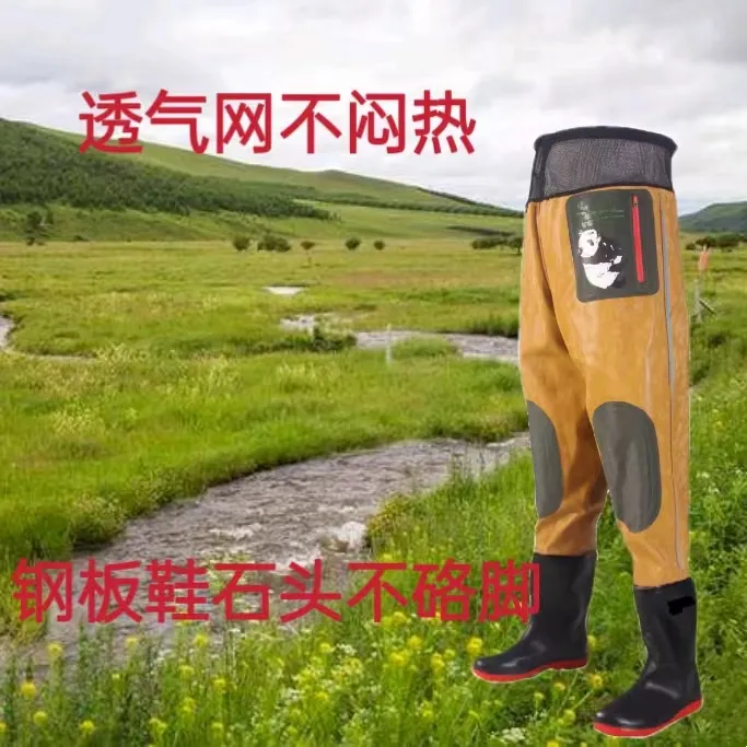 透气下水防水裤加厚不闷热水叉裤男捕鱼连体雨鞋防穿刺抓黄鳝裤