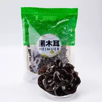 【燕必燕】黑木耳干货 200g*1包/2包