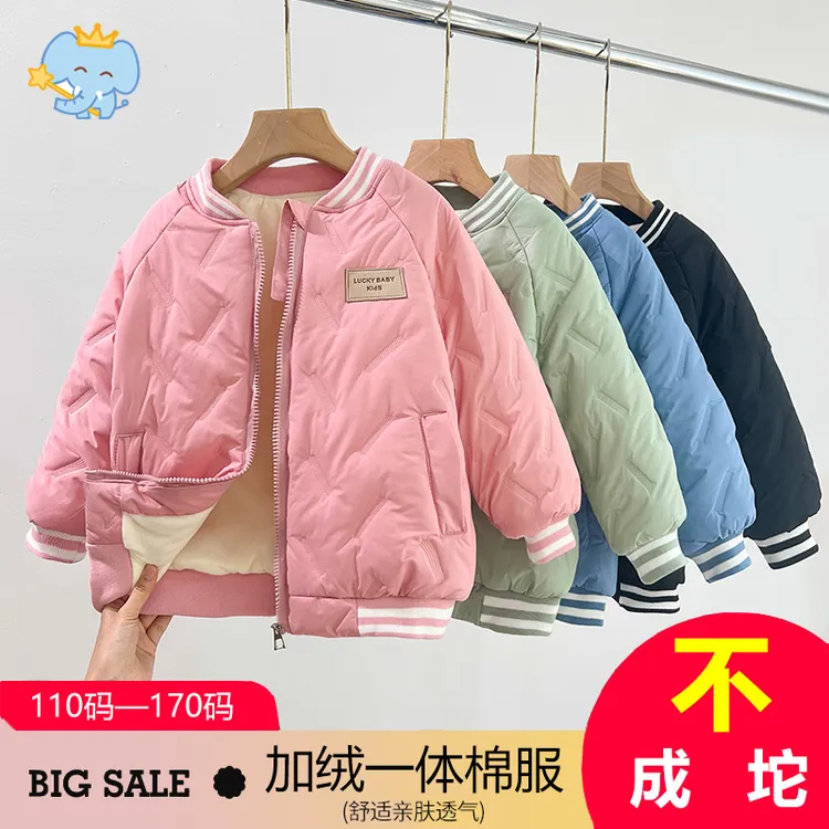 校服神器儿童一体棉服外套男童加绒加厚内胆女保暖外穿秋冬棒球服