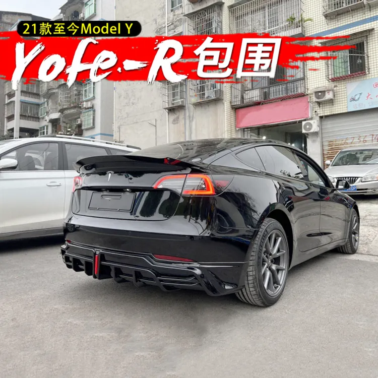 适用19-22款特斯拉model3改装包围前唇前铲侧裙后唇运动外观尾翼