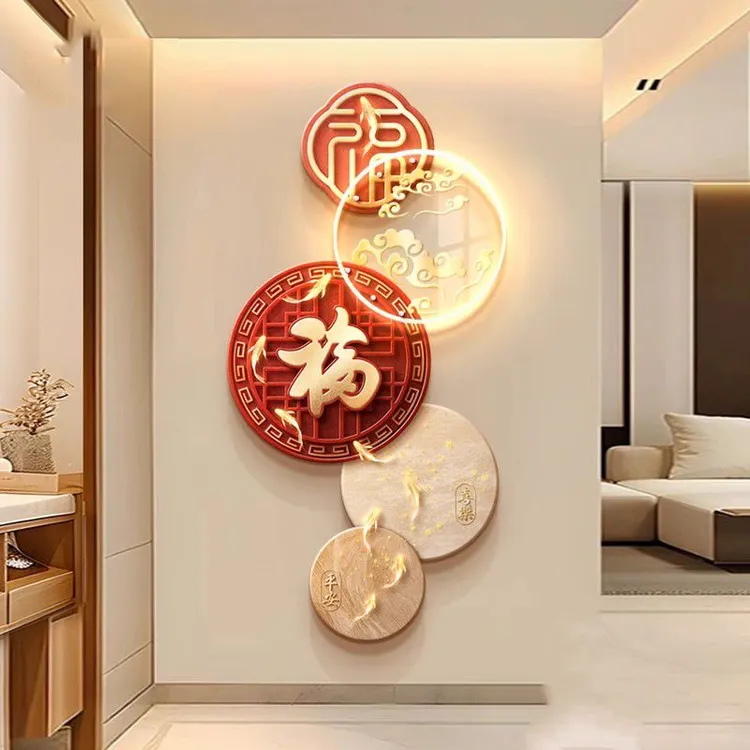 2025新款新年入户福字玄关装饰画走廊led壁灯九鱼图挂画高档大气