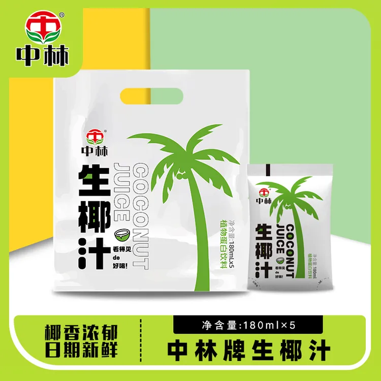 中林 生椰汁生椰榨取植物蛋白饮料180ml袋新鲜椰奶网红果汁饮品