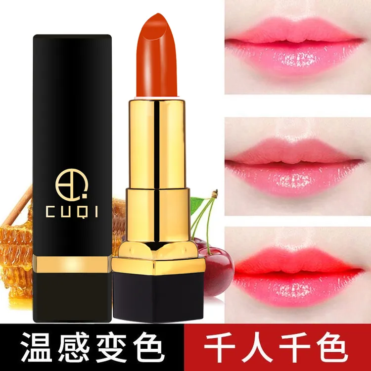 CUQI胡萝卜素温变润唇膏不掉色保白变色唇膏不沾杯适合黄皮口红