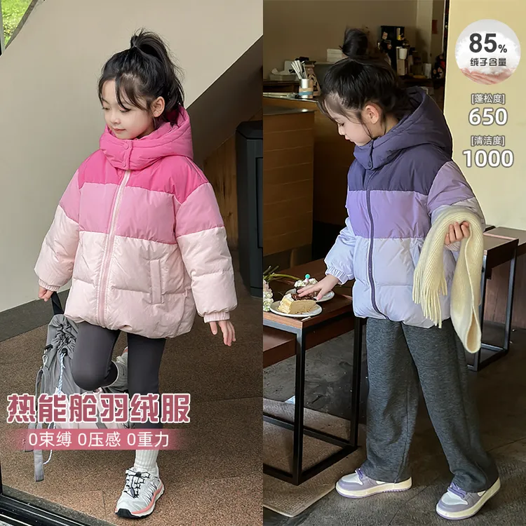 麦麦秋【热能舱杜邦三防羽绒服+85%绒子含量白鸭绒+保暖】女童