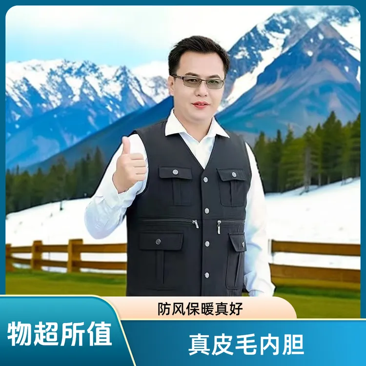 羊皮毛一体马甲羊皮毛背心可拆卸羊皮毛内胆坎肩防风保暖无袖外套