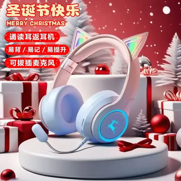 【晨读专用耳机】儿童蓝牙耳返耳机头戴式学习学生诵读耳返背书神器