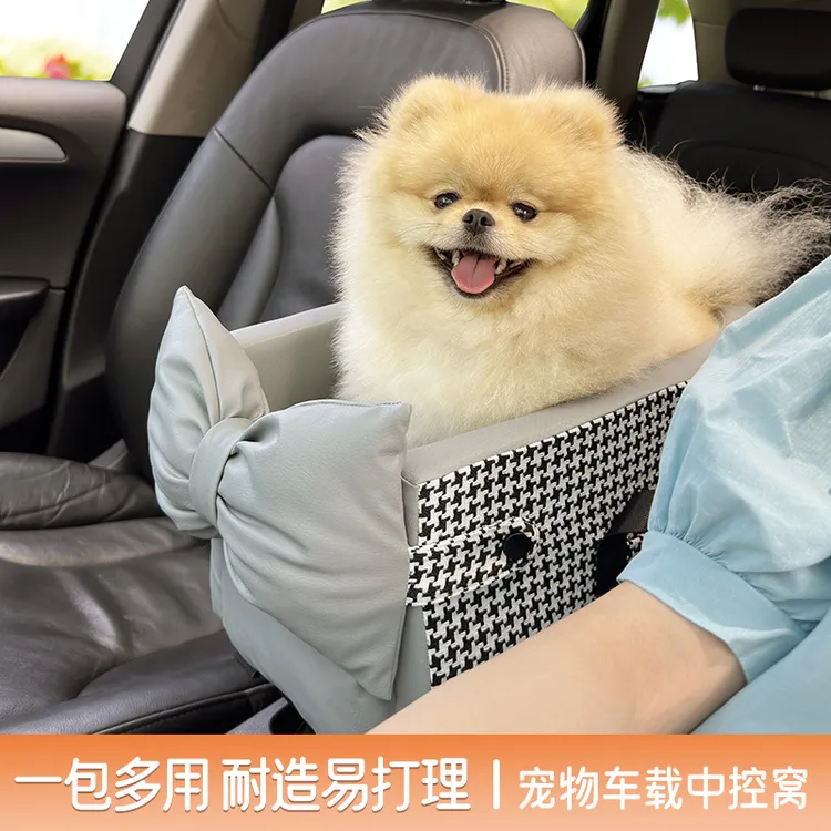 狗狗车载窝坐车宠物中控车载猫狗通用安全座椅小型狗窝四季通用