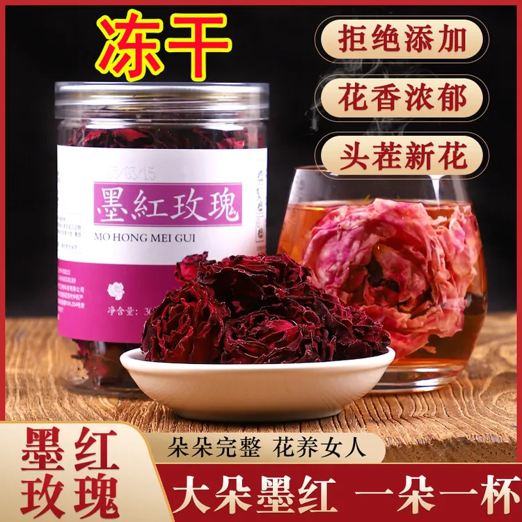 冻干墨红玫瑰花冠茶手工严选大朵新鲜云南高山30克罐滇红玫瑰花茶