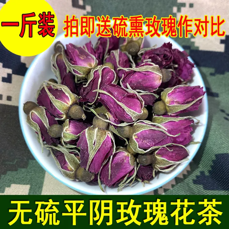 玫瑰花茶500克散装无硫山东平阴玫瑰花茶玫瑰花干花草茶花蕾花酱