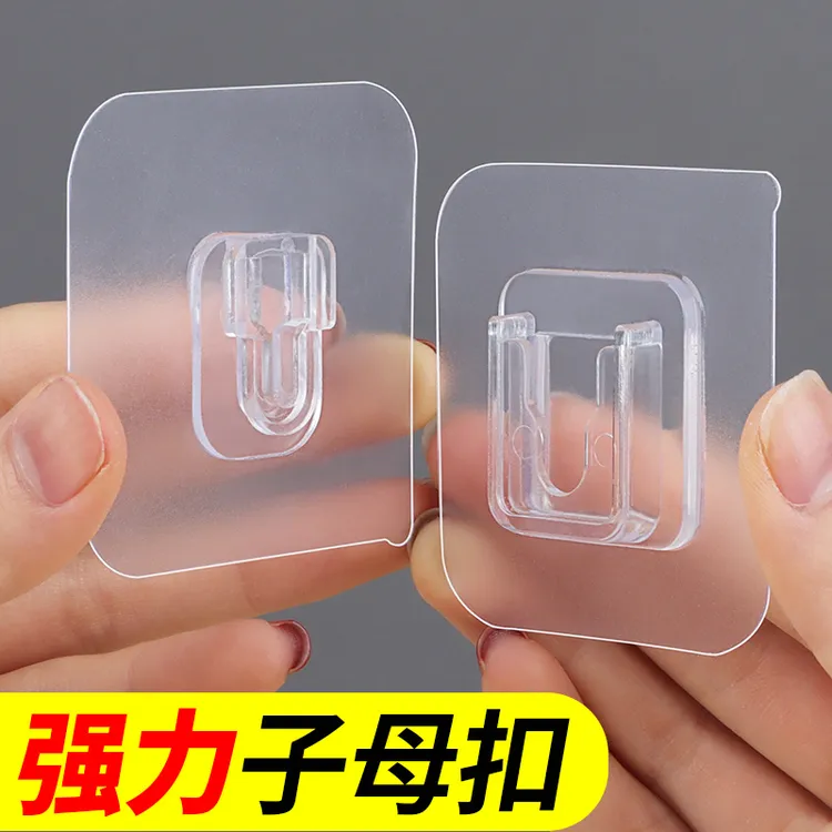 子母扣免钉免打孔无痕强力粘钩挂钩贴字母扣透明子母扣强力粘钩
