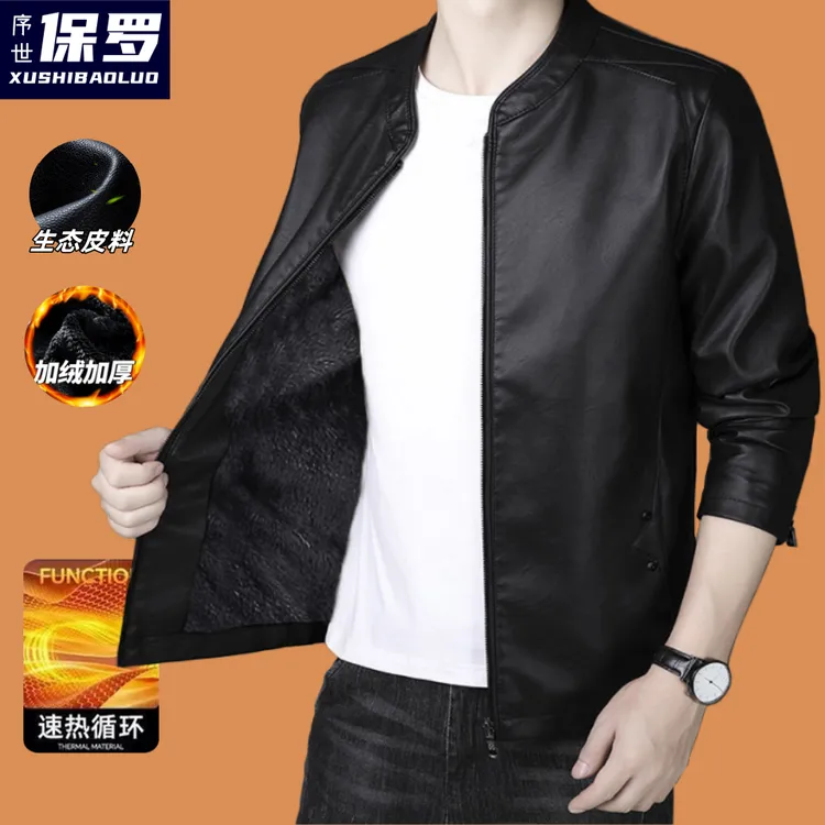 序世保罗御用高密尼龙叠皮定制男士商务休闲皮夹克8802