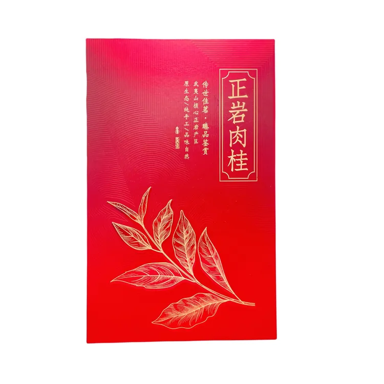 尊昊【武夷岩茶】弥陀岩肉桂【正岩肉桂】桂皮香果香甜香刺激肉桂20泡