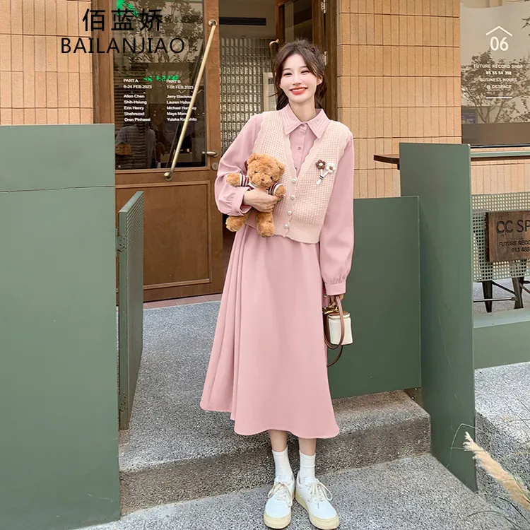 粉色马甲长袖连衣裙套装女2025春秋新款一整套穿搭小个子两件套