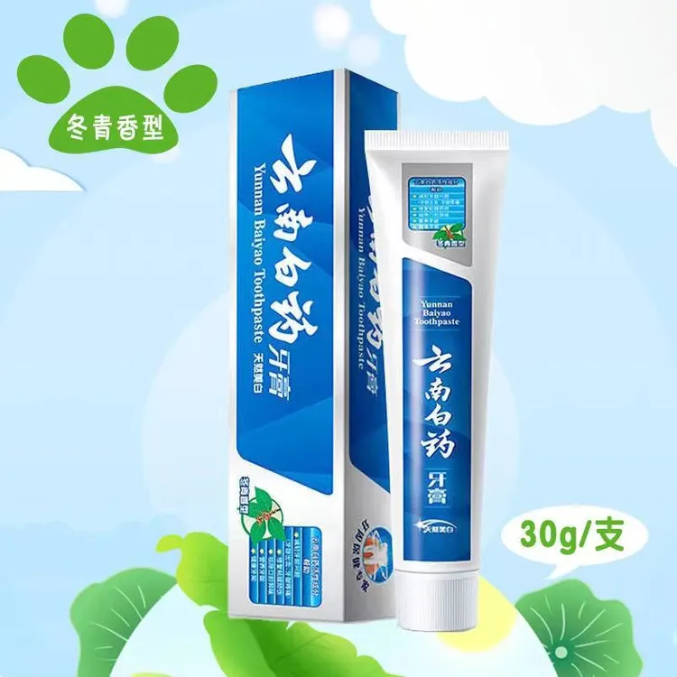 【旅行装】云南白药牙膏冬青香型清新护龈去渍清爽护齿小牙膏30g