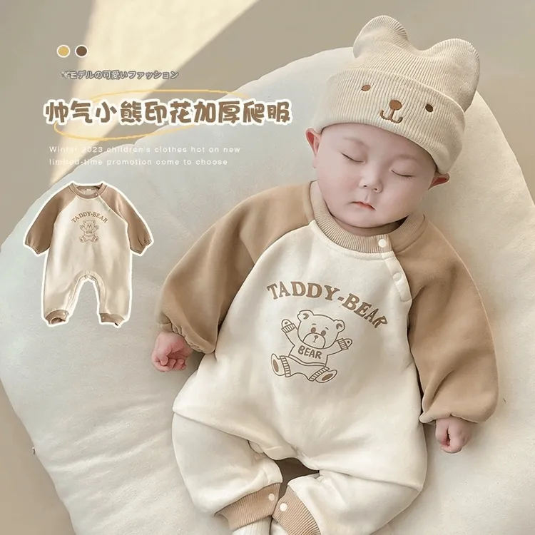 ins风婴儿春秋连体衣新生儿宝宝奶油色爬服印花玩具熊卫衣