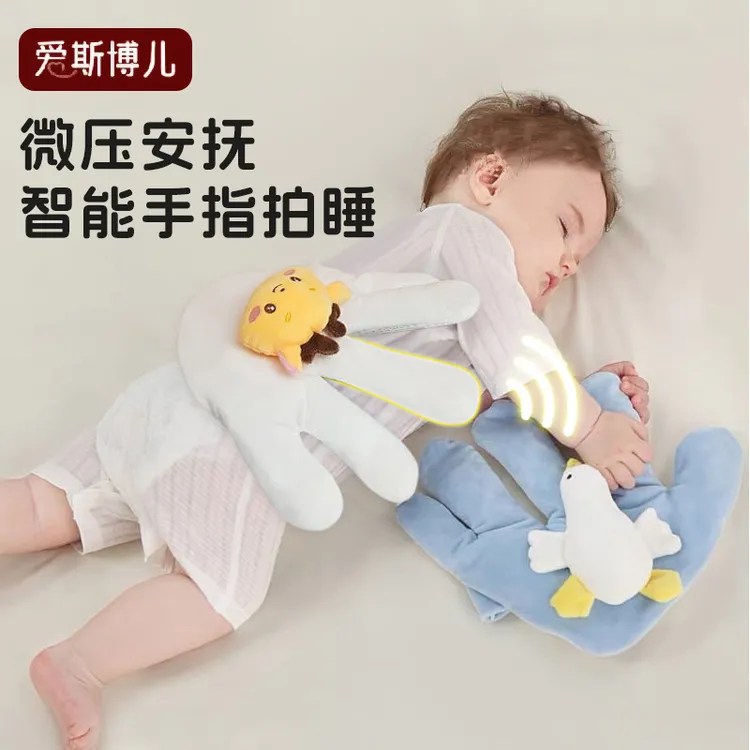 婴儿安抚手掌 自动拍屁股哄睡神器防胀气二月闹拍打防惊跳玩偶