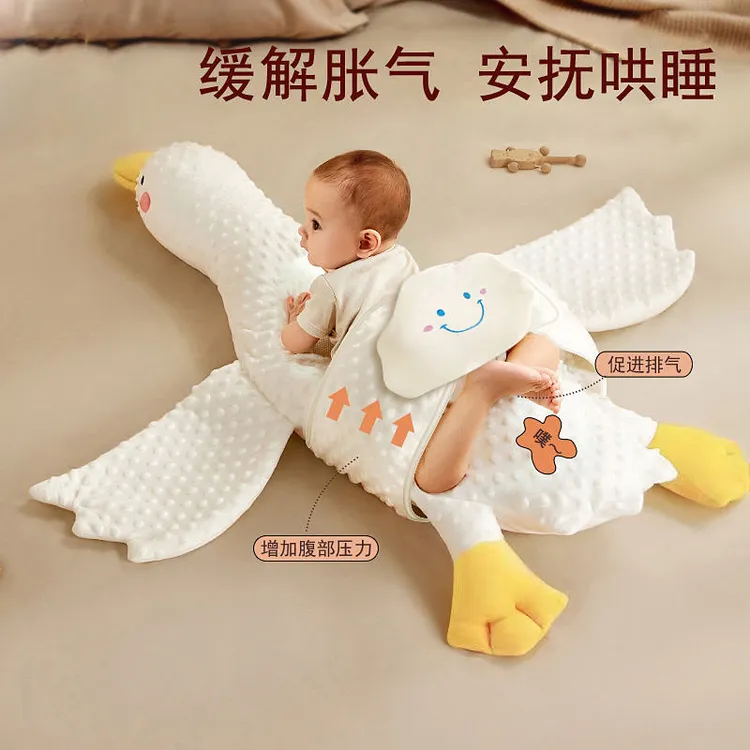 大白鹅婴儿排气枕头新生儿宝宝安抚抱枕趴睡搂睡神器排胀气