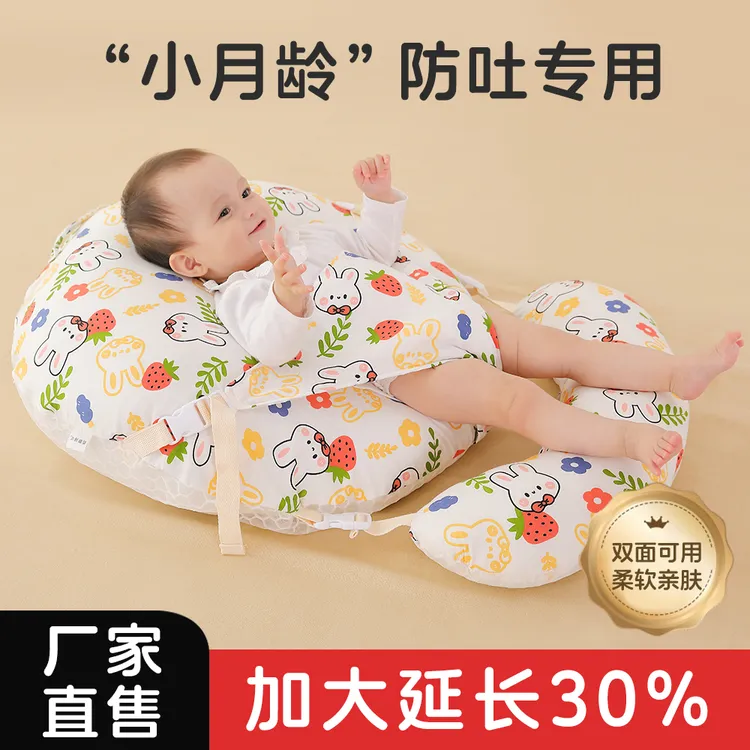 婴儿枕头宝宝新生儿斜坡垫趴睡枕垫新生婴儿喂奶神器防溢奶靠垫