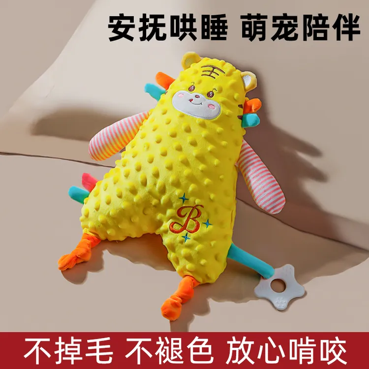 安抚巾可啃咬哄睡神器宝宝新生儿娃娃睡觉手偶公仔毛绒玩具