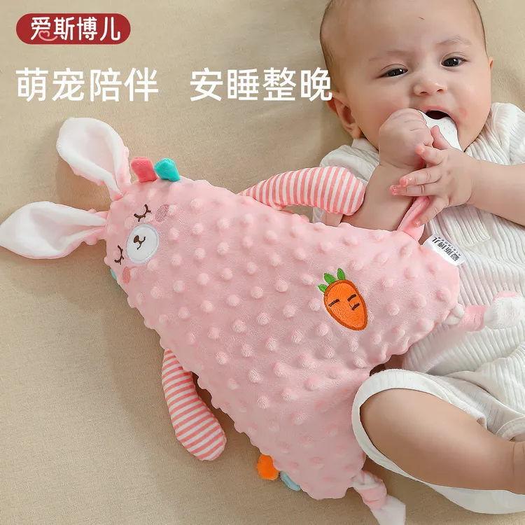 宝宝可啃咬安抚玩偶婴儿哄睡玩偶睡觉神器安抚玩偶手偶毛绒玩具