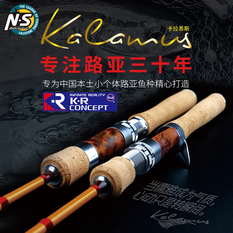 NS卡拉慕斯小鱼竿路亚竿微物竿马口竿青稍红尾鳟鱼罗非微物路亚竿