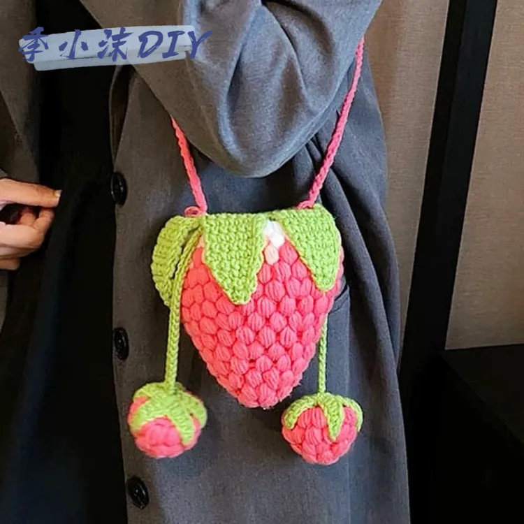 草莓斜挎包手工diy自制编织钩针材料包仙女必备送女朋友可爱礼物