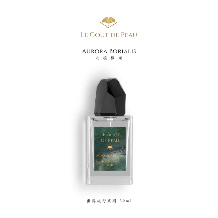 LE GOUT DE PEAU/肌肤之味高端沙龙香水京都北境极光冈仁波齐玫瑰