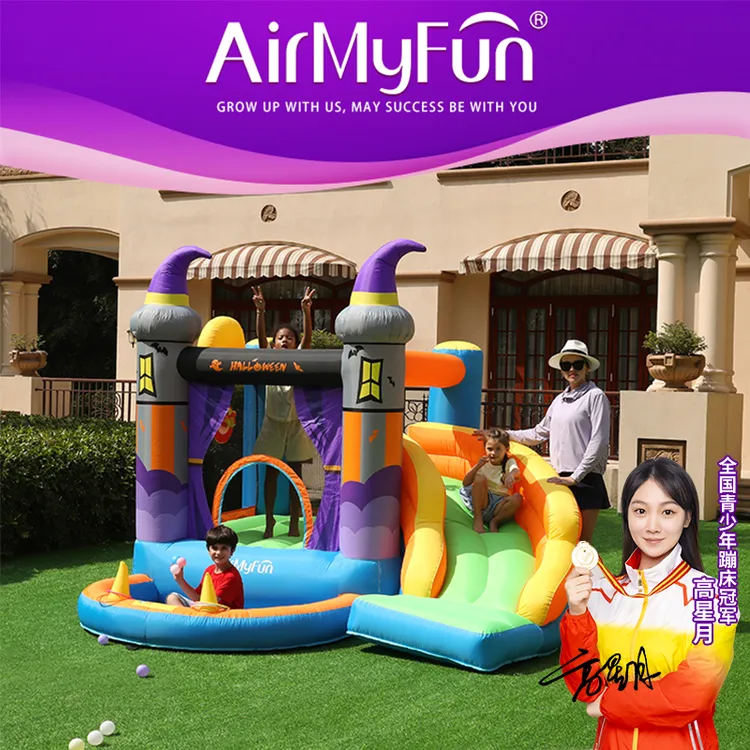 AirMyFun【幽灵屋】家用充气城堡室内外蹦床滑梯跳床清凉暑假玩具