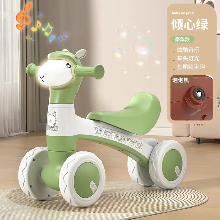 儿童学步车四轮平衡车1-3岁儿童滑行车婴儿溜溜助步车宝宝滑步车