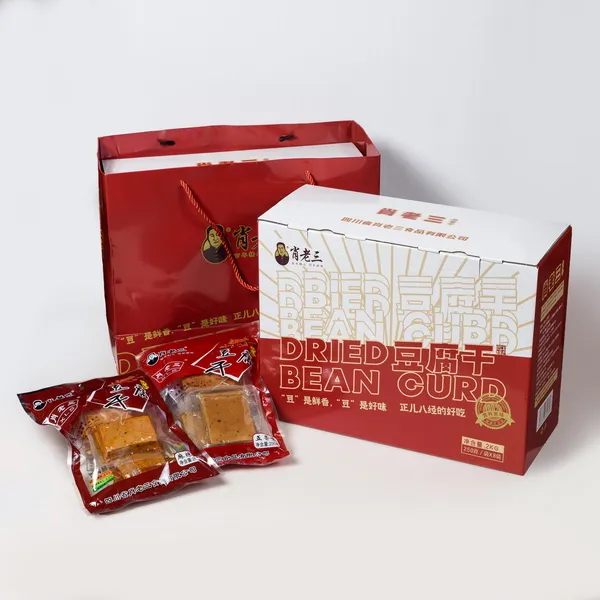 XLS/肖老三豆腐干礼盒